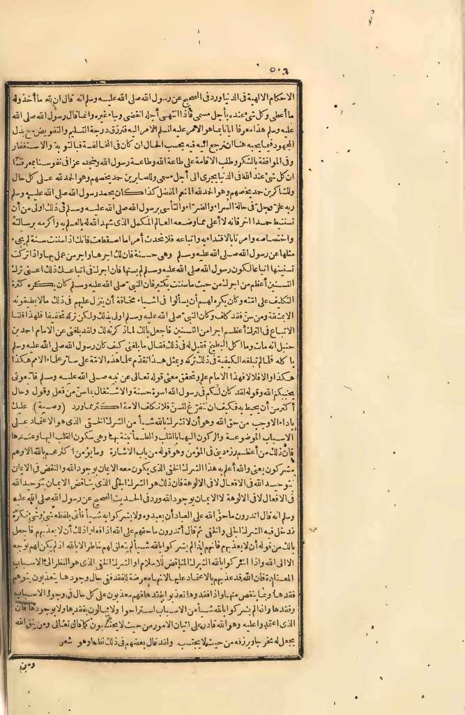 futmak.com - Page 506 - from part Four of the first Boulaq edition